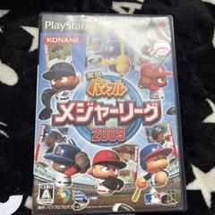 実況パワフルメジャーリーグ 2009