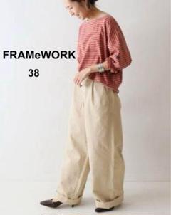 2025年最新】FRAMeWORK レディース チノパンの人気アイテム
