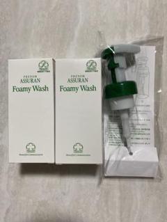 アシュラン　Foamy Wash & Mellow Mask セット　ポンプ付き アシュランFoamy Wash & Mellow Mask セットポンプ付き