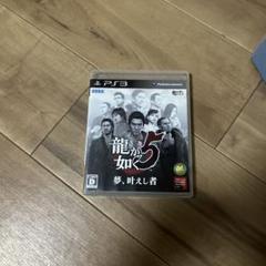ps3 ソフト