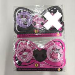 マイメロディ クロミ Happyくじ G賞 缶バッジセット コンプ 6種セット マイメロディクロミ ハッピーくじ G賞缶バッジセット6種コンプ