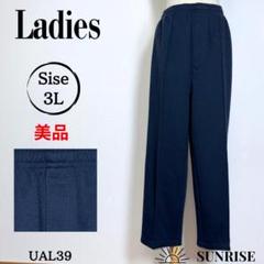 ★美品★ レディース イージーパンツ ワイドパンツ ブラック ウエストゴム 3L