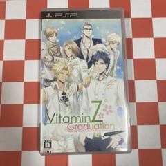 【N9702】VitaminZ Graduation Limited Editi