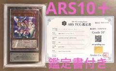 2025年最新】トゥーンブラックマジシャンガール 25th arsの人気