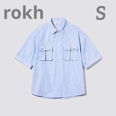 GU×rokh ユーティリティシャツ(5分袖) ブルー Sのサムネイル
