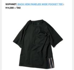 土曜日まで値下げ　SOPHNET. Tシャツ オーバーサイズ L