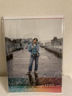 ノスタルジックデイズ　フォトブック　宮野真守