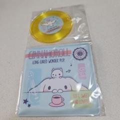 シナモン　ミラー