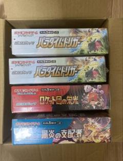 ポケカ 6boxまとめ売り 新品未開封