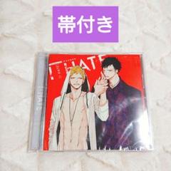 ドラマCD　I HATEのサムネイル