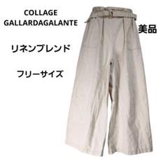 コラージュガリャルダガランテ ハイウエスト リネンブレンド ガウチョパンツ F