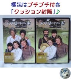 2025年最新】大草原の小さな家 ディアゴスティーニの人気