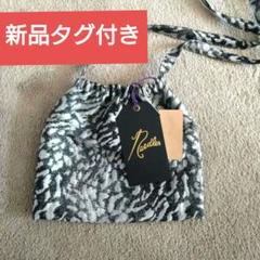 新品NEEDLES 完売レオパードミニバッグ