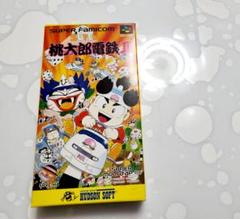 【新品未使用】SUPER 桃太郎電鉄II スーパーファミコンソフトのサムネイル
