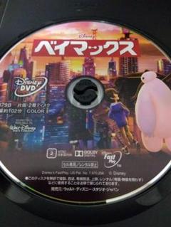 DisneyベイマックスDVD