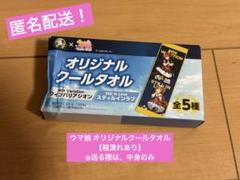 2025年最新】boss ウマ娘 オリジナルの人気アイテム - メルカリ
