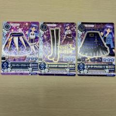 氷上スミレ 3枚セット