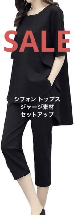 ❤️早い者勝ち❤️シフォン トップス 楽ちん ゆったり セットアップ