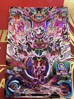 スーパードラゴンボールヒーローズ MM4-SEC2 魔人オゾット MM4-SEC2 魔人オゾット UR | ドラゴンボールヒーローズ,スーパー