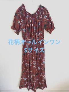 オールインワン　コンビネゾン　オフショルダー　花　花柄　オレンジ色　夏　美品