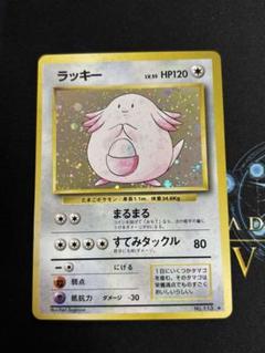 ラッキー ★ 第1弾拡張パック　美品 2025年最新】ラッキーの人気アイテム - メルカリ