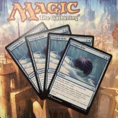 MTG 氷魔法の秘宝 英語版4枚セット