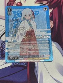 ヴァイスシュヴァルツ - 早い者勝ち！　大人気！　ヴァイスシュヴァルツ　クールメイド　SP　サインカード ヴァイスシュヴァルツ - 早い者勝ち！ 大人気！ ヴァイス