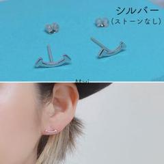 シルバー925製のオリジナル品です♪ ♡Tスマイル スタッドピアス♡ シルバー