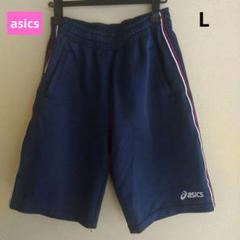 asics ネイビー ハーフパンツ サイド赤白ストライプ　　Lサイズ