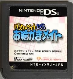 お絵かきメイト Dsの中古 未使用品を探そう メルカリ お絵かきメイト Dsの中古 未使用品を探そう メルカリ