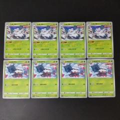 ユキカブリ ユキノオー 進化セット S6H ポケモンカードゲーム