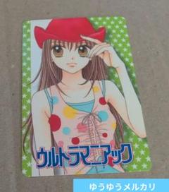 古い少女漫画 セット 昭和少女漫画セット - メルカリ
