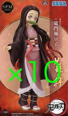 鬼滅の刃 竈門禰豆子 SPMフィギュア 10体セット