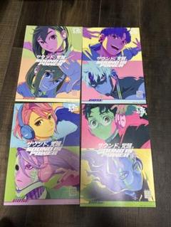 非売品　ダンダダン　最新20巻　アニメ　b2ポスター　b3ポスター ダンダダンアニメ化記念ポスターと20巻販促用ポスター - メルカリ