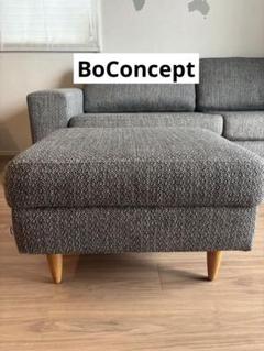2025年最新】Boconcept フットスツールの人気アイテム - メルカリ