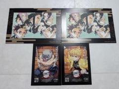 新品未開封 鬼滅の刃　映画特典2セット