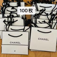 シャネルのショップ袋 80枚セット Amazon | シャネル 【CHANEL】 ショッパー 紙袋 小サイズ 4枚