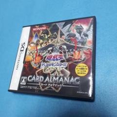 任天堂 DS 遊戯王 デュエルモンスターズGX　カード　アルマナック