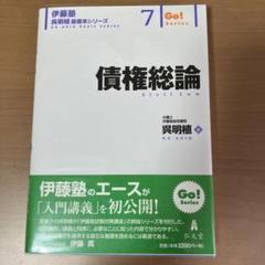 2025年最新】呉明植基礎本の人気アイテム - メルカリ
