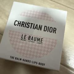 【新品未使用】Christian Dior Le Baume 限定版 50mL Limited-Edition Dior Le Baume: Revitalizes, Hydrates