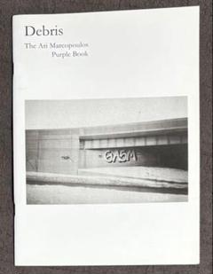 完売‼️ Debris: The Ari Marcopoulos