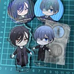 2025年最新】黒執事寄宿学校編の人気アイテム - メルカリ