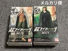 2025年最新】超ワンピーススタイリング レイリーの人気アイテム