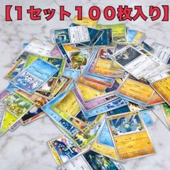 ポケモンカード まとめ売り② ポケモンカード ノーマルまとめ売り約200枚 メガシンフォニア②