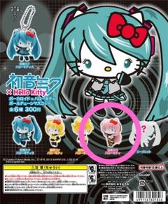 2025年最新】初音ミク キティの人気アイテム - メルカリ