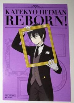 リボーン 雲雀恭弥 ポストカード 特典 中外鉱業 ジャンプフェスタ 2023 m21417440975_1.jpg?1671331307