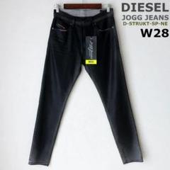 DIESEL SS22 デニムパンツ エンボスブラック 2010 - メルカリ