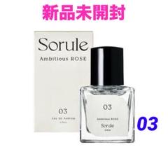 2025年最新】Sorule 香水の人気アイテム - メルカリ