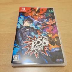 Switch　ペルソナ5スクランブル