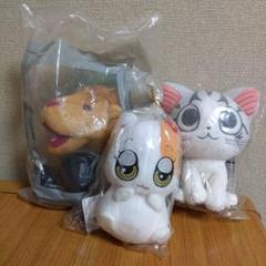 ハッピーセット2006&子猫のチー&ハムスターのテモテモ 3点セット ※未開封